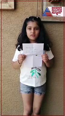 ಟಿ.ಬಿ. ಜಯಚಂದ್ರಗೆ ಸಿಗದ ಸಚಿವ ಸ್ಥಾನ: ಮೊಮ್ಮಗಳಾದ ಆರನಾ ಸಂದೀಪ್‌ರಿಂದ ರಾಹುಲ್‌ ಗಾಂಧಿಗೆ ಪತ್ರ !