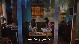 مسلسل اسمي فرح الحلقة 6 السادسة مترجمة