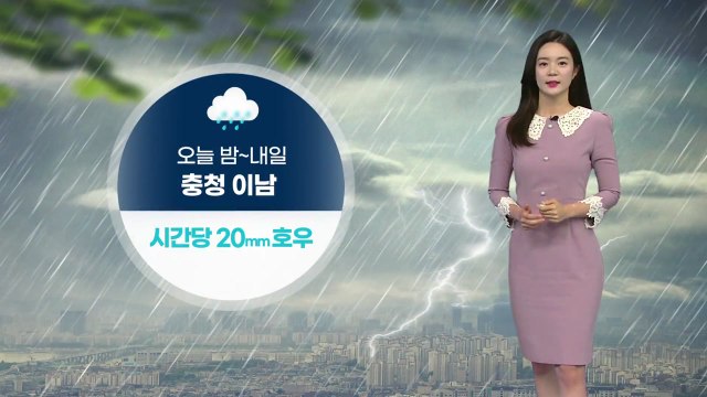 [날씨] 오늘 밤~내일 벼락·돌풍 동반 비...내일 중북부 여름 더위 / YTN