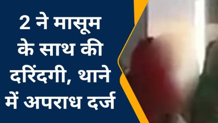 बालाघाट: नाबालिक के साथ अलग-अलग 2 लोगों ने किया दुष्कर्म, अपराध दर्ज