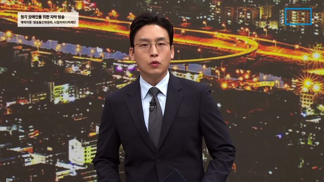 20대 여성 살해 뒤 시신 유기…택시기사 신고에 덜미