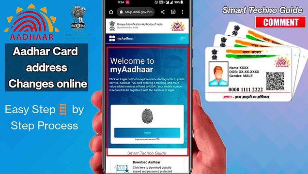 Aadhar Card Address Change Online 2023 | Aadhar Card Me Address Update Kaise Kare
