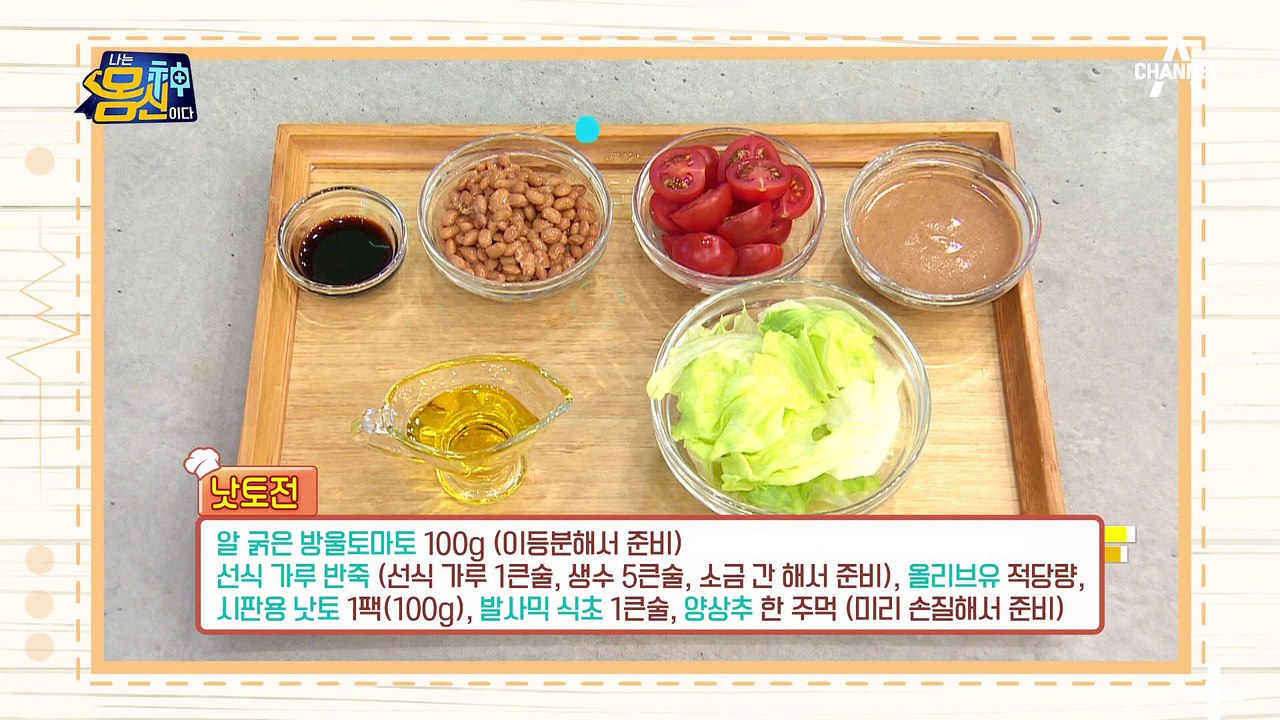 천천히 죽어가는 병, 갱년기♨ 갱년기 여성들에게 추천하는 식단&지압법 #나는몸신이다...