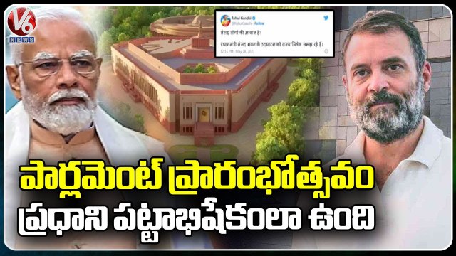 PM Modi Feeling New Parliament Inauguration Is Like Coronation : Rahul Gandhi Tweet | V6 News