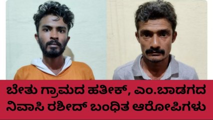 ಕೊಡಗು: ಅಕ್ರಮ ಗಾಂಜಾ ಸಾಗಾಟ: ಇಬ್ಬರ ಬಂಧನ