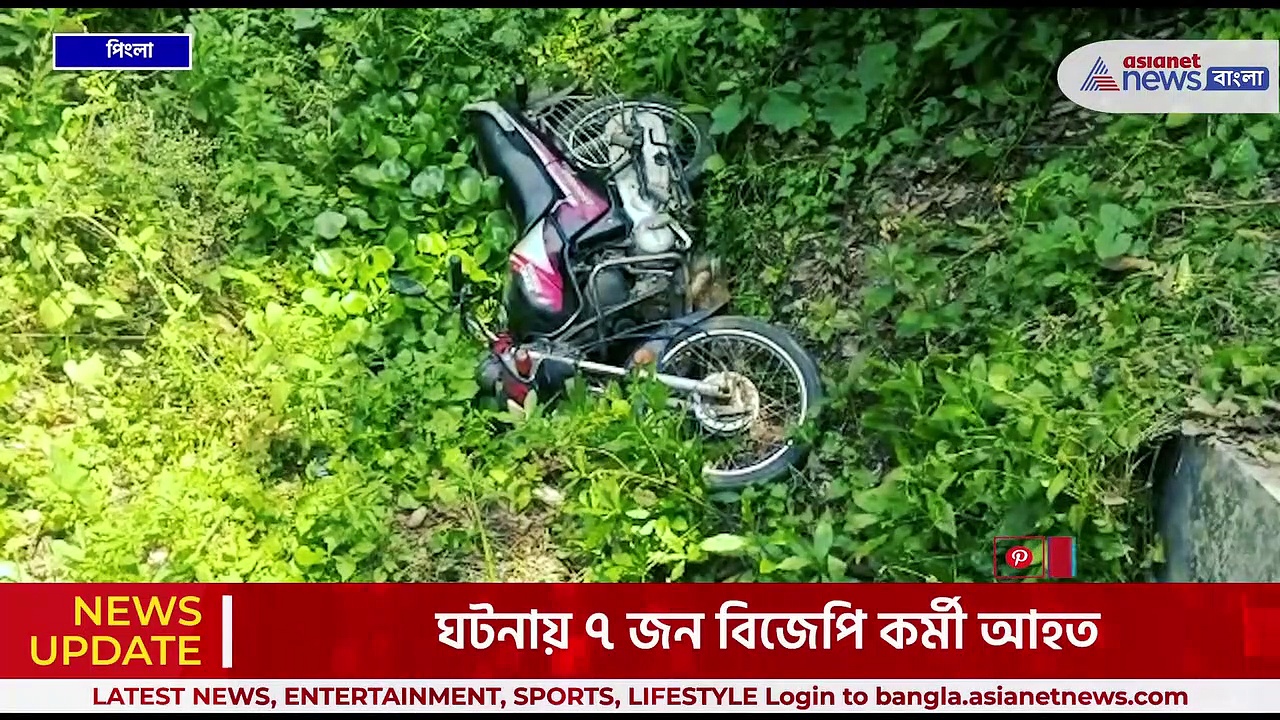 নবজোয়ারের পতাকা বাঁধাকে কেন্দ্র করে পিংলায় সংঘর্ষে জড়াল তৃণমূল-বিজেপি