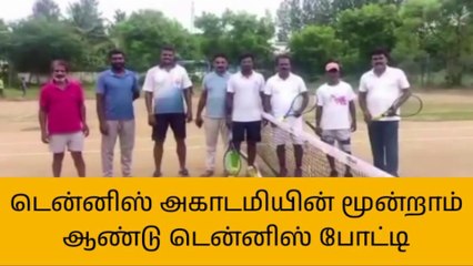 காஞ்சிபுரம்: மூன்றாம் ஆண்டு டென்னிஸ் போட்டி