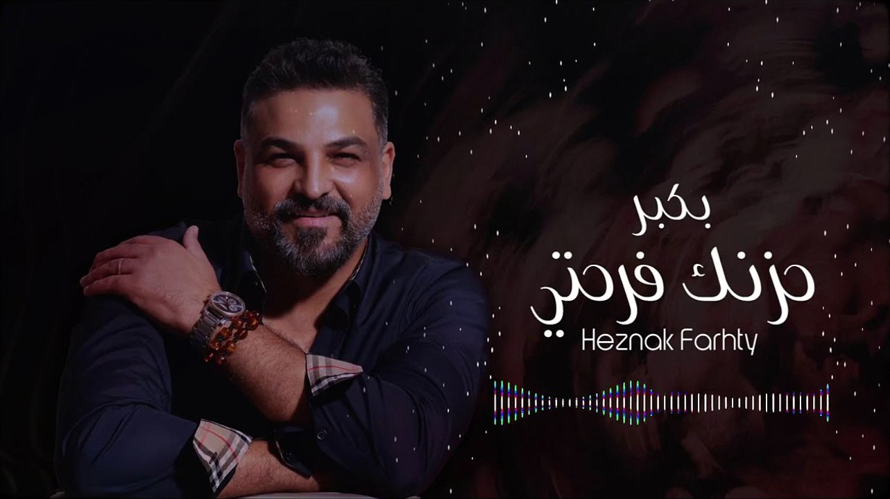 جنت متوقع حياتي بدون موسيقى