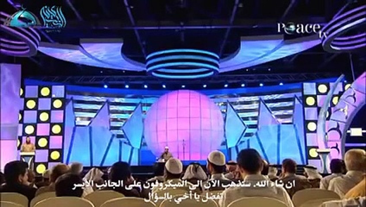 يسأل لماذا الحاجة لدين أصلاً ؟ألسنا بغنى عن الأديان؟ ذاكر نايك Zakir Naik