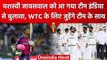 WTC Final 2023: Yashasvi Jaiswal को Team India में मिली जगह,England की भरेंगे उड़ान |वनइंडिया हिंदी
