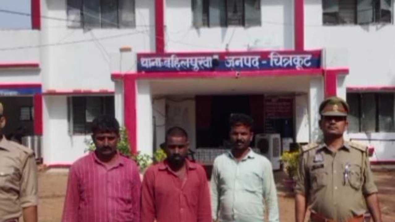 चित्रकूट: पुलिस ने तीन अंतर्राज्यीय गौ तस्करों को पकड़ा, ट्रक से 40 गौवंश हुए बरामद
