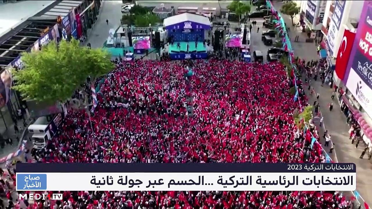 صباح الأخبار - 28/05/2023