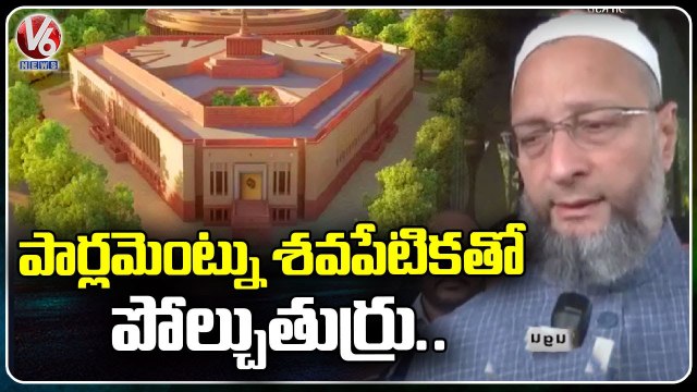 AIMIM Chief Owaisi Asaduddin Comments On RJD About Parliament Opening Issue _ V6 News