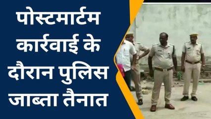 हिण्डौन: सरेराह युवक की गोली मारकर हत्‍या, शव का किया पोस्‍टमार्टम