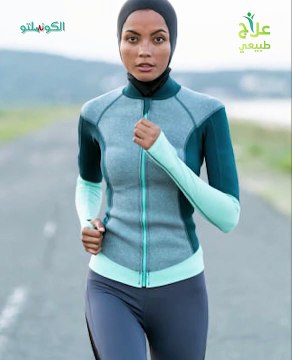 علاج طبيعي ...النساء الأكثر ذهابا لعيادات العلاج الطبيعي.. ما السبب؟