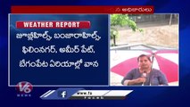 Weather Report : Sudden Rains Lashes Across Some Areas In Hyderabad | V6 News