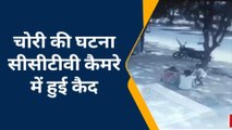 सीकर: गौशाला के मंदिरों में चोर ने लगाई सेंध, देखें यूं चुरा ले गया चांदी के छत्र