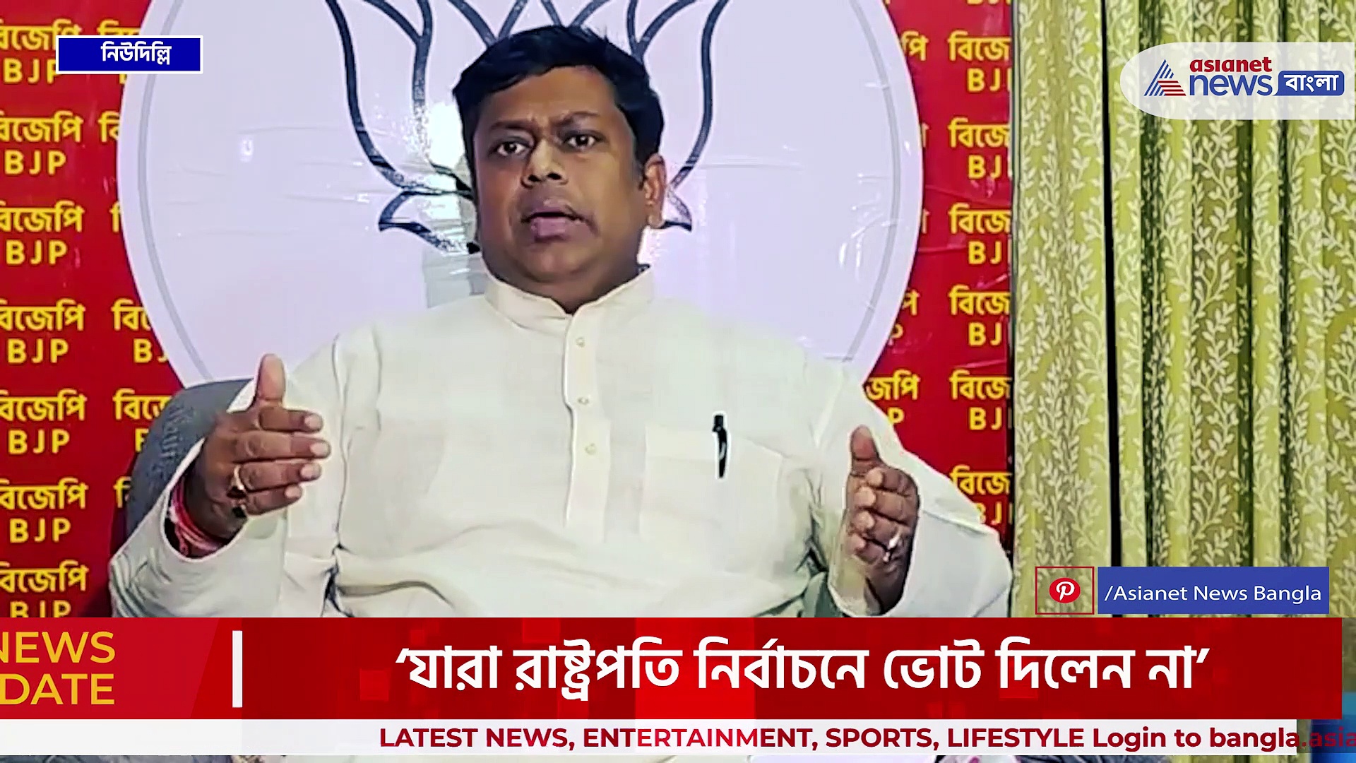 'হাস্যকর! যারা রাষ্ট্রপতি নির্বাচনে ভোট দেয়নি তারাই প্রশ্ন করছে' বিরোধীদের পাল্টা সুকান্তর