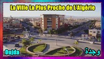 La Ville Carrefour Entre le Maroc et l'Algérie ❤❤  المدينة الساحرة القريبة من الجزائر