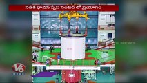 ISRO Scientists Special Prayers at Tirumala Temple _ GSLVF12 _ V6 News