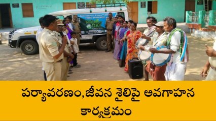 జమ్మలమడుగు: అటవీ శాఖ అధికారుల అవగాహన కార్యక్రమం
