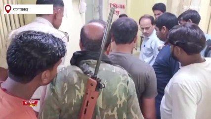 वैशाली: जमीनी विवाद को लेकर दो पक्षों में खूनी संघर्ष, 5 लोग घायल, जानें पूरा मामला