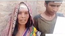 सारण: जमीनी विवाद को लेकर हुए मारपीट में मां- बेटा घायल, पीड़िता ने सुनाई आपबीती