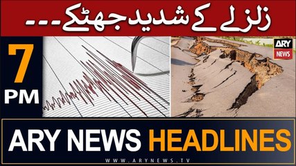 ARY News 7 PM Headlines 28th May |   