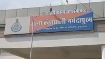 नर्मदापुरम: लोक संपत्ति नुकसान के तहत दो लोगों के खिलाफ पुलिस ने किया मामला दर्ज