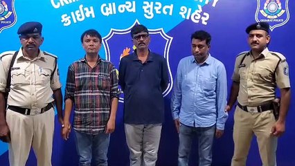 SURAT VIDEO/ ऊर्जा निगम में भर्ती परीक्षा में घपले का मामला:हिम्मतनगर से तीन और आरोपी गिरफ्तार