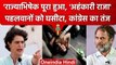 Wrestlers Protest: महिला पहलवानों को Delhi Police ने सड़क पर घसीटा, Congress का तंज | वनइंडिया हिंदी