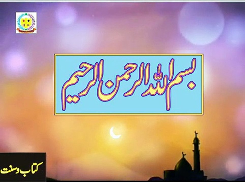 Dua mang kr thak chuky ho ya wazifa krny _ Hasnain Wazifa