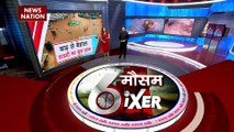 WEATHER SIXER : सऊदी अरब टू अफ्रीका सैलाब का कहर