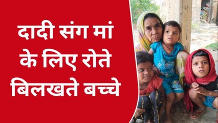 मधुबनी: तीन बच्चों की मां अपने पड़ोसी आशिक के साथ हुई फरार