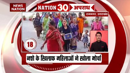 NATION 50 : देश-प्रदेश की सभी बड़ी खबरें देखें फटाफट अंदाज में