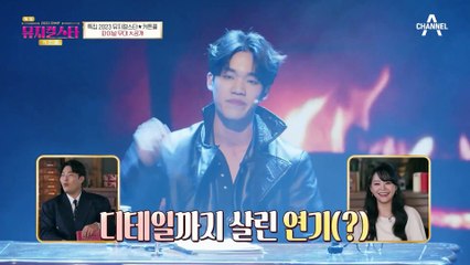 빠른 템포의 넘버로 청중들 시선 강탈! ♬서기원 - 뮤지컬  中 Hard to Be the Bard♬