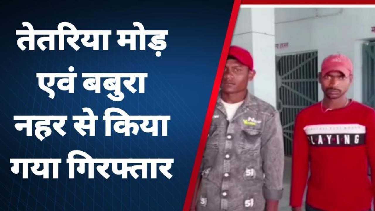 बांका: शराब के नशे में पुलिस ने पांच शराबी को किया गिरफ्तार