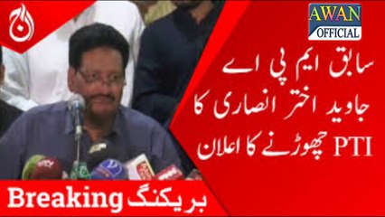 پی ڈی ایم کے چوروں کی منافقت کا پوسٹ مارٹم