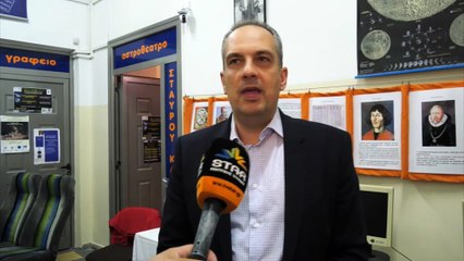 Βραδιά αστρονομίας στο Αστεροσχολείο Υπάτης: Ο Διεθνούς φήμης καθηγητής Ξενοφώντας Μουσάς επίτιμος καλεσμένος