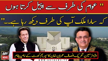 Imran Khan appeal to SC to act against gross violations of human rights