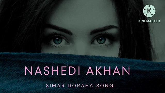 punjabi songs, viral, #tranding, simar dorraha latest punjabi songs 2022,latest punjabi songs 2022 nashedi akhan,new punjabi songs this week, RADHEYCREATION , #dailymotion,