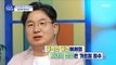 [HOT] Dr. Noh Kyu-sik explains the social media space, 물 건너온 아빠들 230528