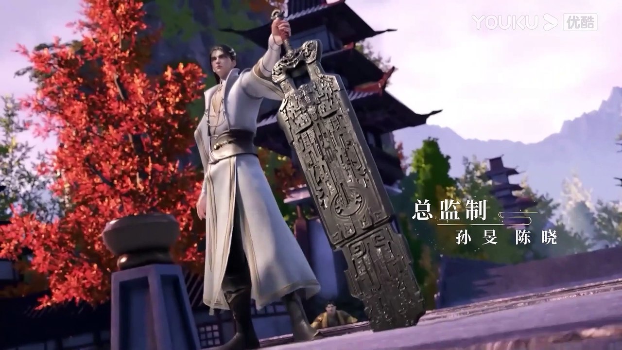 Legend of 12