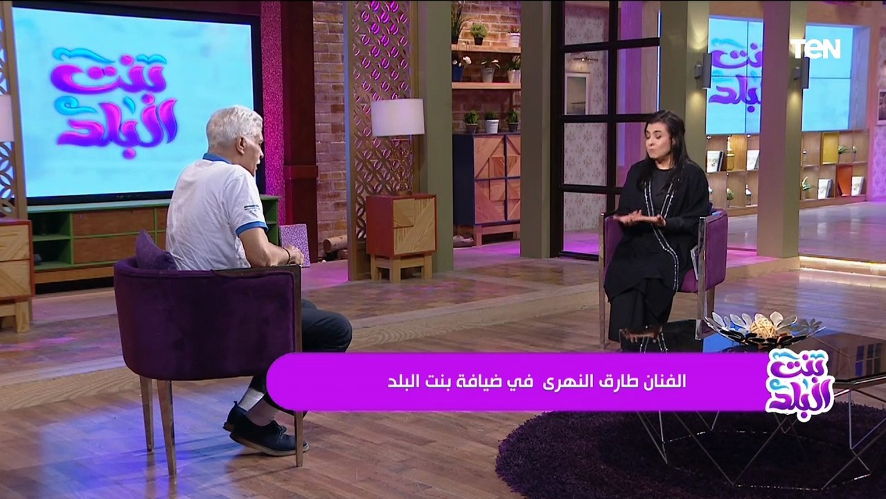 الفنان طارق النهري: ياسمين عبد العزيز "بونبوناية" وأحمد العوضي "جدع أوي"