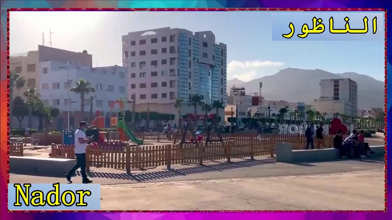 Nador est une ville qui séduit à première vue...