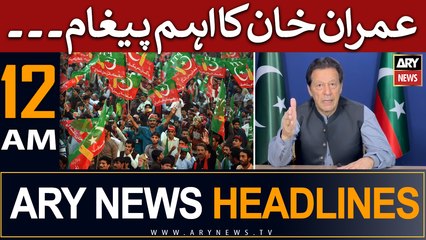 ARY News 12 AM Headlines 29th May |     !