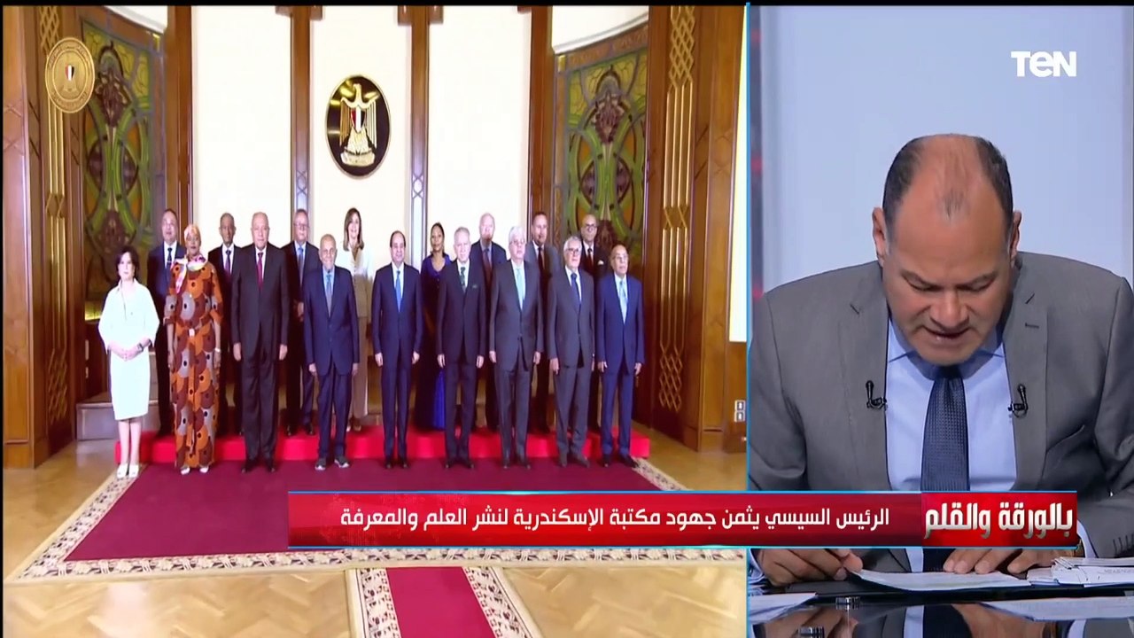 الرئيس السيسي يثمن جهود مكتبة الإسكندرية لنشر العلم والمعرفة