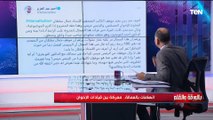 خناقة إخوانية بين قيادات الإخوان.. الديهي: ربنا يفضحكم كمان وكمان قدام الكل   ردحوا لبعض