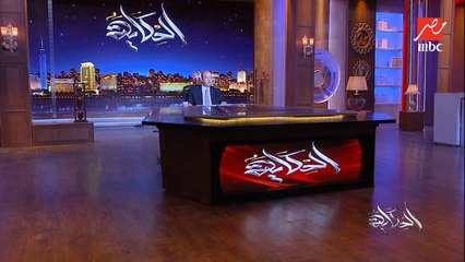 عمرو أديب: أردوغان رئيس تركيا لفترة رئاسية جديدة ودي مش مفاجأة.. واللي شفناه يستحق التقدير والاحترام (اعرف التفاصيل)