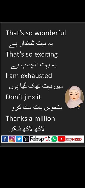 Shortest sentences used in daily life